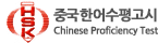 hsk 로고